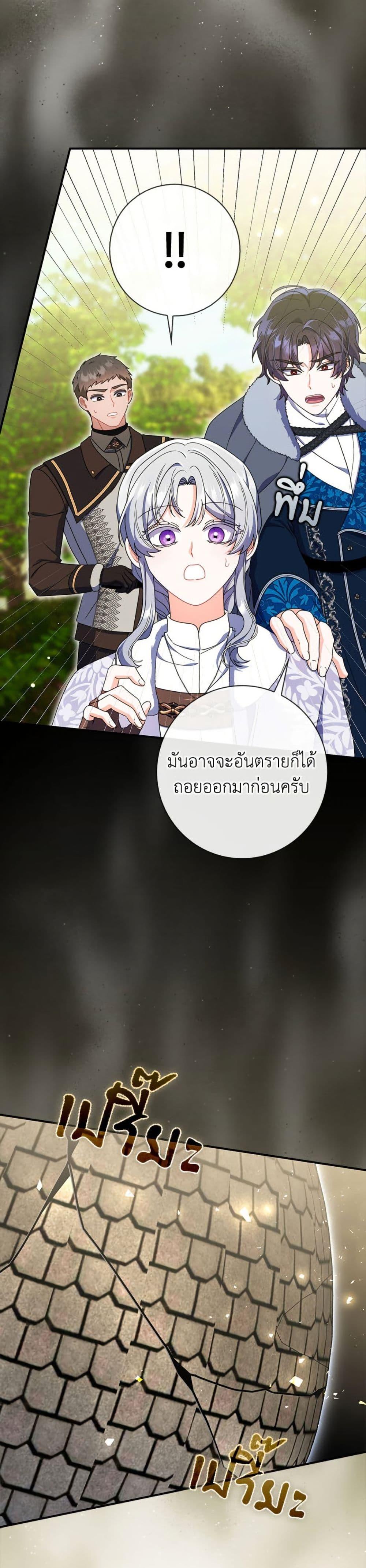 Manga-lc-com อ่านมังงะ อ่านการ์ตูน ออนไลน์ ฟรี I Listened to My Husband and Brought In a Lover ตอนที่ 1 2 3 4 5 6 7 8 9 10 11 12 13 14 ฟรี ไม่มีโฆษณา Manga-lc - อ่าน มังงะ อ่าน การ์ตูน ออนไลน์ อ่านมังงะ ฟรี