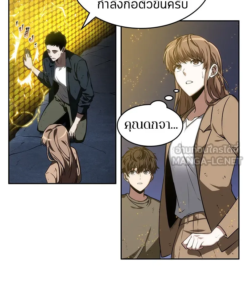 Omniscient Reader อ่านชะตาวันสิ้นโลก ตอนที่ 02 ตัวเอก (5) รูปที่ 42