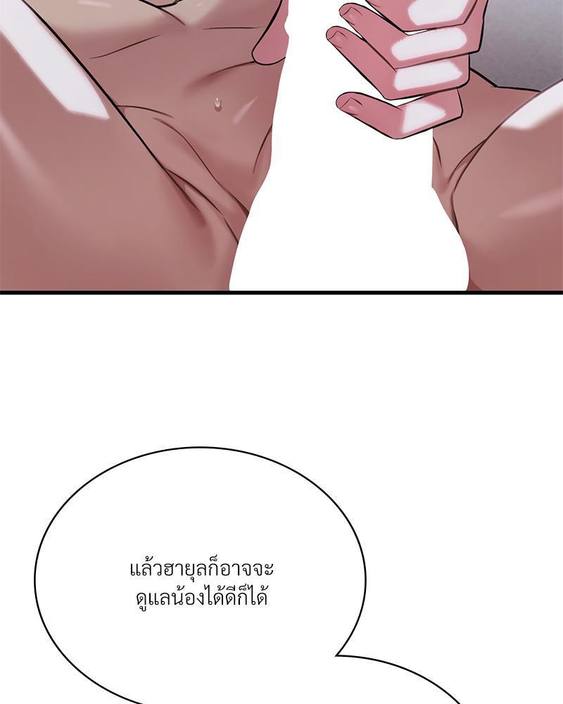 Doujin-Lc- อ่าน โดจิน มังฮวา เกาหลี ญี่ปุ่น จีน แปลไทย Drunk On You ตอนที่ 1 2 3 4 5 6 7 8 9 10 11 12 13 14 ฟรี ไม่มีโฆษณา อ่าน โดจิน Manhwa เกาหลี ญี่ปุ่น จีน เรามีครบ คัดมาให้เน้นๆ โดจิน 18+ รับประกันความฟินโดย  Doujin Lc