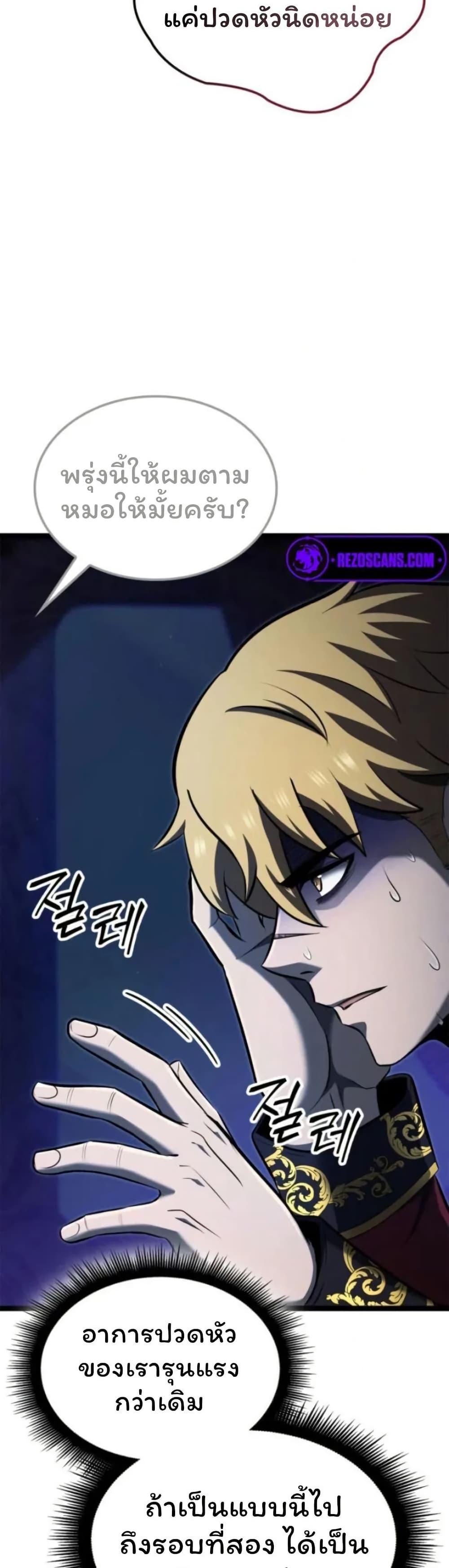 Manga-lc-com อ่านมังงะ อ่านการ์ตูน ออนไลน์ ฟรี Boxer Kali ตอนที่ 1 2 3 4 5 6 7 8 9 10 11 12 13 14 ฟรี ไม่มีโฆษณา Manga-lc - อ่าน มังงะ อ่าน การ์ตูน ออนไลน์ อ่านมังงะ ฟรี