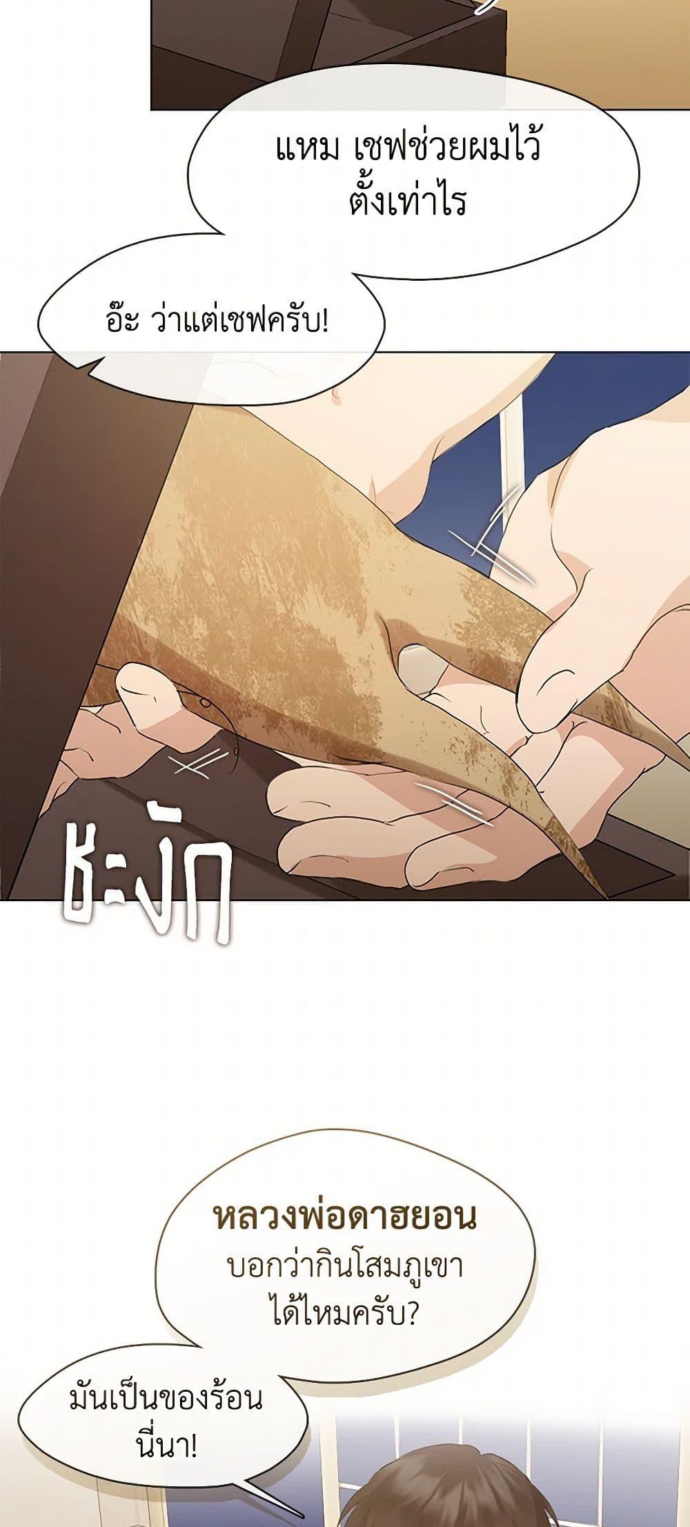 Manga-lc-com อ่านมังงะ อ่านการ์ตูน ออนไลน์ ฟรี Restaurant in the After Life ตอนที่ 1 2 3 4 5 6 7 8 9 10 11 12 13 14 ฟรี ไม่มีโฆษณา Manga-lc - อ่าน มังงะ อ่าน การ์ตูน ออนไลน์ อ่านมังงะ ฟรี