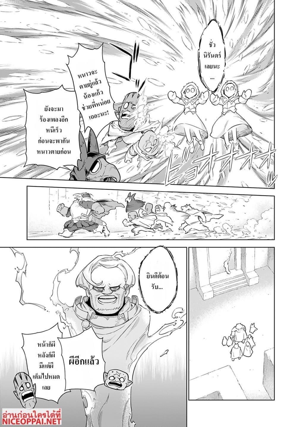 Manga-lc-com อ่านมังงะ อ่านการ์ตูน ออนไลน์ ฟรี Megami no Kago wo Ukeshi Mama no Saga ตอนที่ 1 2 3 4 5 6 7 8 9 10 11 12 13 14 ฟรี ไม่มีโฆษณา Manga-lc - อ่าน มังงะ อ่าน การ์ตูน ออนไลน์ อ่านมังงะ ฟรี