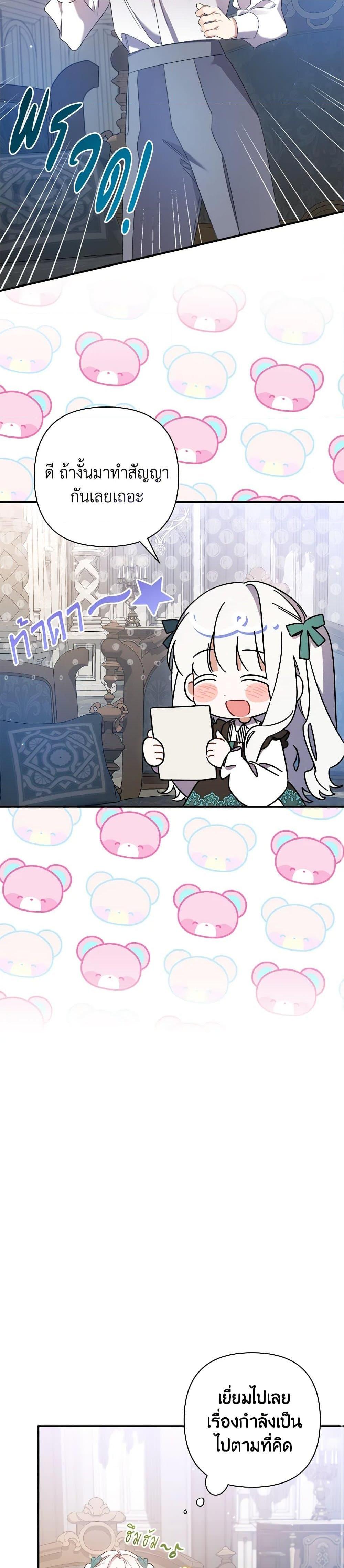 Manga-lc-com อ่านมังงะ อ่านการ์ตูน ออนไลน์ ฟรี I Was Just Taking Care of My Sick Father ตอนที่ 1 2 3 4 5 6 7 8 9 10 11 12 13 14 ฟรี ไม่มีโฆษณา Manga-lc - อ่าน มังงะ อ่าน การ์ตูน ออนไลน์ อ่านมังงะ ฟรี