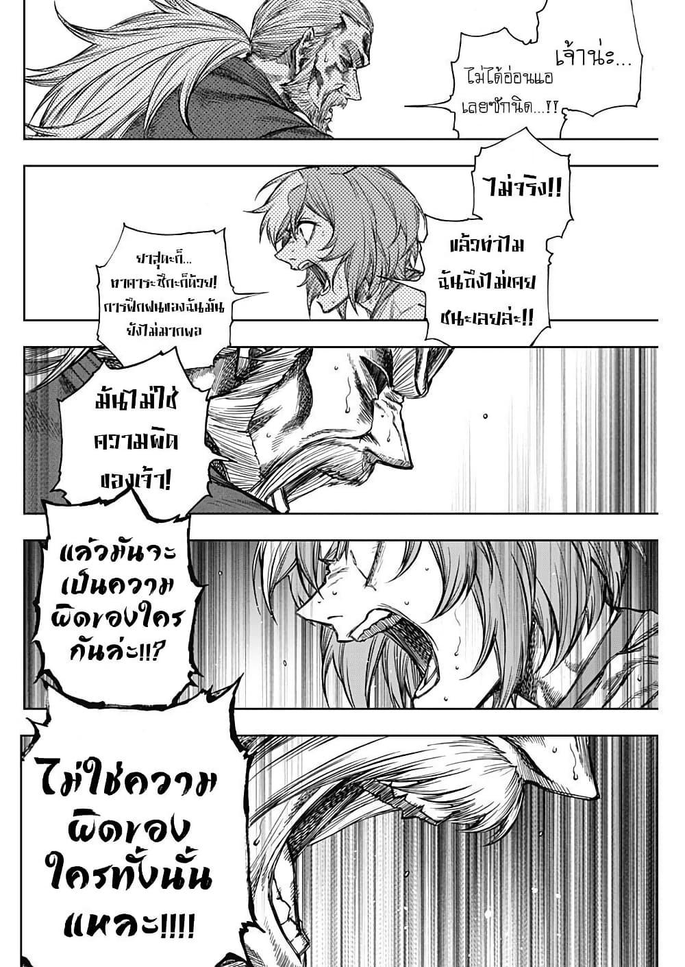 Manga-lc-com อ่านมังงะ อ่านการ์ตูน ออนไลน์ ฟรี Uma Musume Cinderella Gray ตอนที่ 1 2 3 4 5 6 7 8 9 10 11 12 13 14 ฟรี ไม่มีโฆษณา Manga-lc - อ่าน มังงะ อ่าน การ์ตูน ออนไลน์ อ่านมังงะ ฟรี