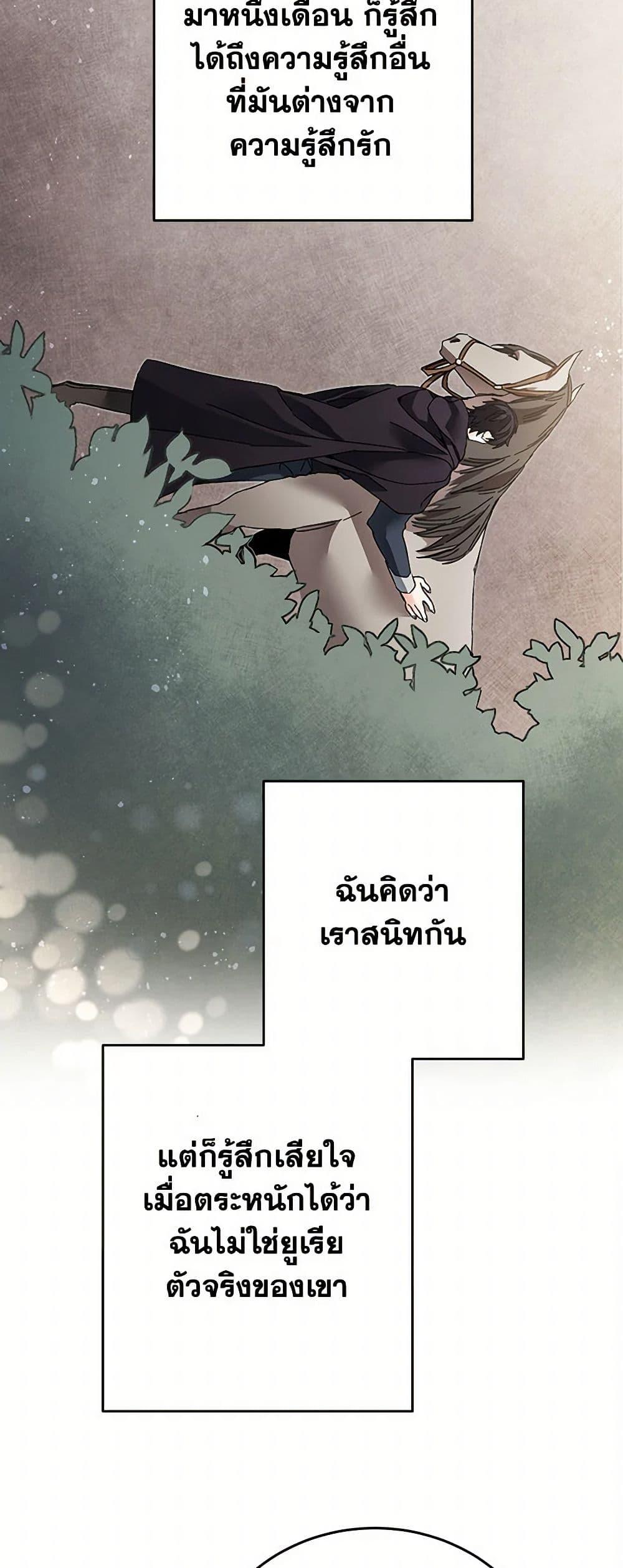 Manga-lc-com อ่านมังงะ อ่านการ์ตูน ออนไลน์ ฟรี I’ve Become the Villainous Empress of a Novel ตอนที่ 1 2 3 4 5 6 7 8 9 10 11 12 13 14 ฟรี ไม่มีโฆษณา Manga-lc - อ่าน มังงะ อ่าน การ์ตูน ออนไลน์ อ่านมังงะ ฟรี