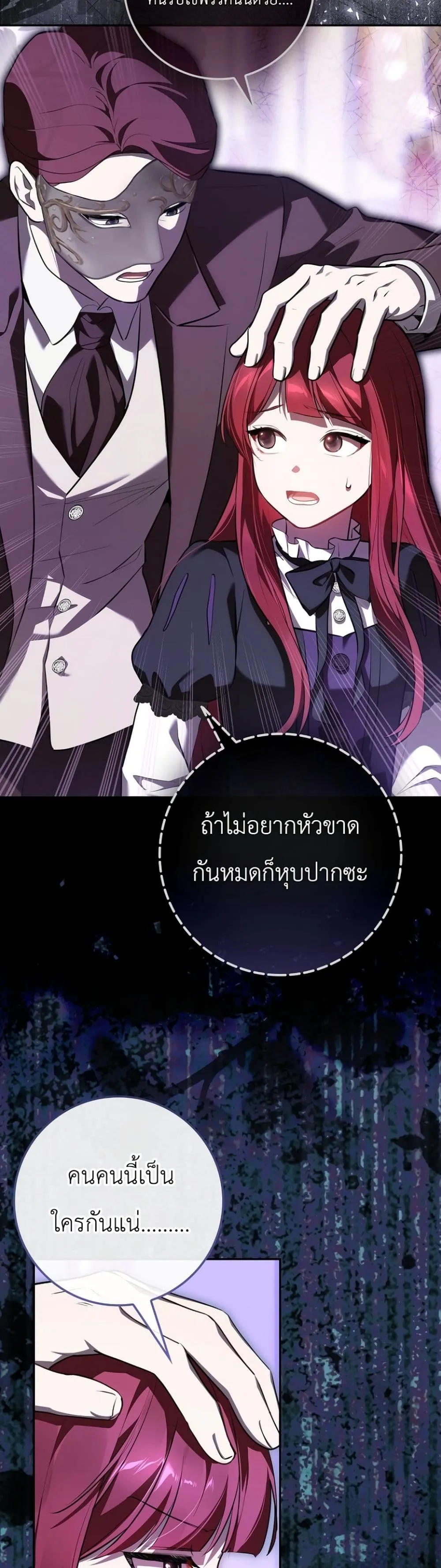 Manga-lc-com อ่านมังงะ อ่านการ์ตูน ออนไลน์ ฟรี Marked as the Tyrant’s Daughter-in-Law ตอนที่ 1 2 3 4 5 6 7 8 9 10 11 12 13 14 ฟรี ไม่มีโฆษณา Manga-lc - อ่าน มังงะ อ่าน การ์ตูน ออนไลน์ อ่านมังงะ ฟรี