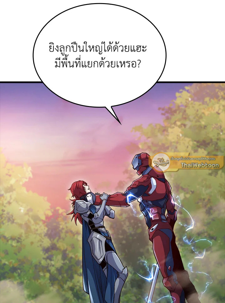 Manga-lc-com อ่านมังงะ อ่านการ์ตูน ออนไลน์ ฟรี The Lord of Coins ตอนที่ 1 2 3 4 5 6 7 8 9 10 11 12 13 14 ฟรี ไม่มีโฆษณา Manga-lc - อ่าน มังงะ อ่าน การ์ตูน ออนไลน์ อ่านมังงะ ฟรี
