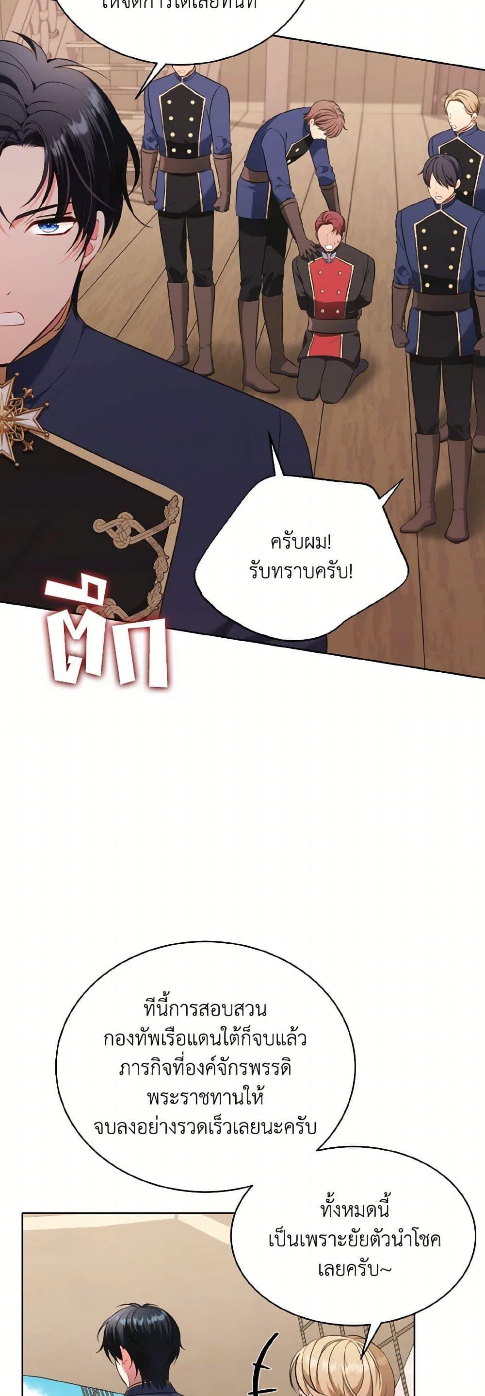 Manga-lc-com อ่านมังงะ อ่านการ์ตูน ออนไลน์ ฟรี The Wicked Ladies in Waiting ตอนที่ 1 2 3 4 5 6 7 8 9 10 11 12 13 14 ฟรี ไม่มีโฆษณา Manga-lc - อ่าน มังงะ อ่าน การ์ตูน ออนไลน์ อ่านมังงะ ฟรี