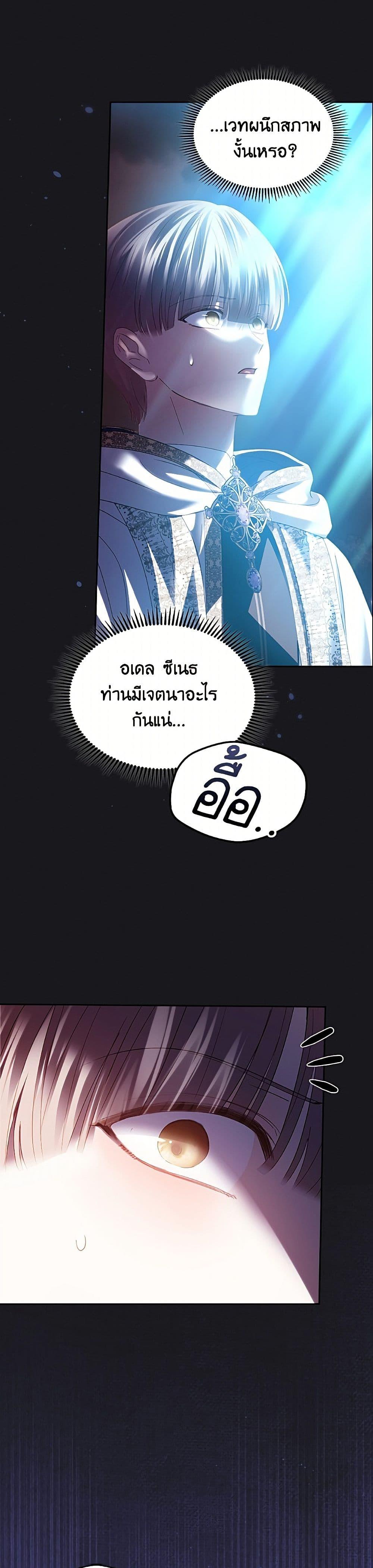 Manga-lc-com อ่านมังงะ อ่านการ์ตูน ออนไลน์ ฟรี Baby Prisoner of the Winter Castle ตอนที่ 1 2 3 4 5 6 7 8 9 10 11 12 13 14 ฟรี ไม่มีโฆษณา Manga-lc - อ่าน มังงะ อ่าน การ์ตูน ออนไลน์ อ่านมังงะ ฟรี