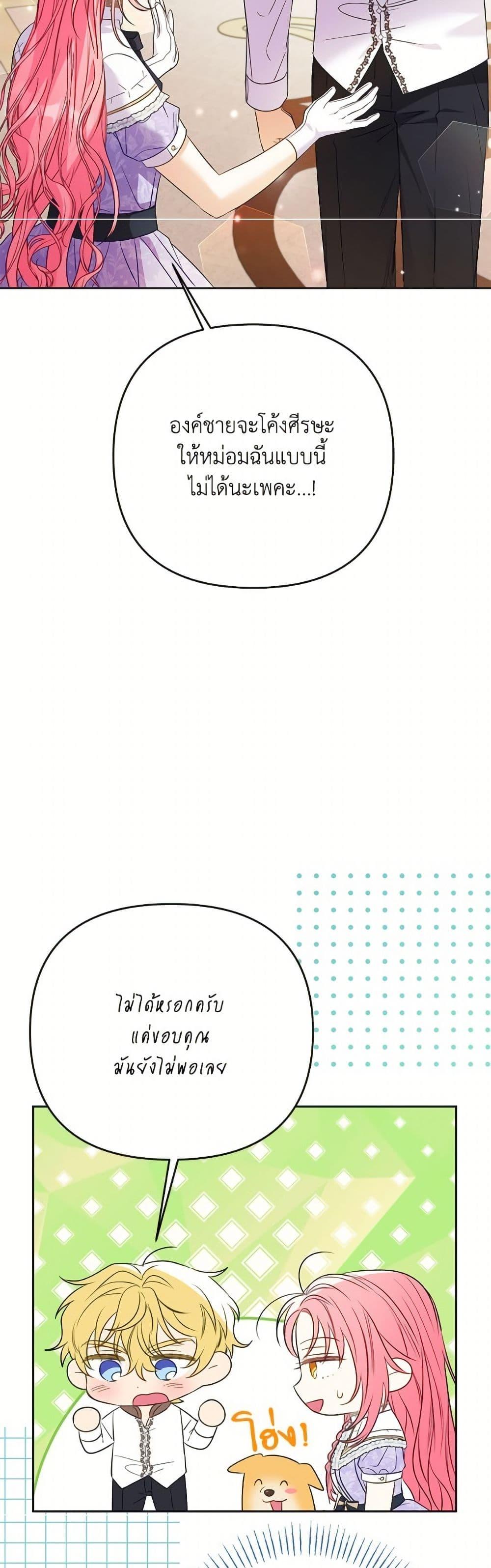 Manga-lc-com อ่านมังงะ อ่านการ์ตูน ออนไลน์ ฟรี I Thought You Were a Time-Limited Husband ตอนที่ 1 2 3 4 5 6 7 8 9 10 11 12 13 14 ฟรี ไม่มีโฆษณา Manga-lc - อ่าน มังงะ อ่าน การ์ตูน ออนไลน์ อ่านมังงะ ฟรี