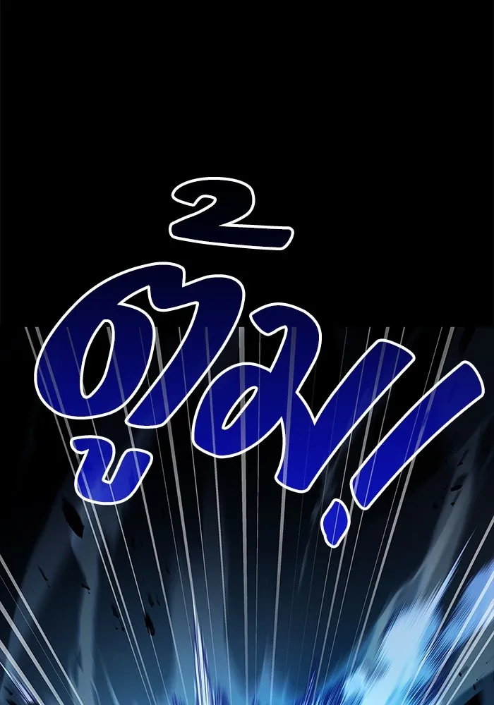 ครัวจอมเวท ตอนที่ 82 รูปที่ 17