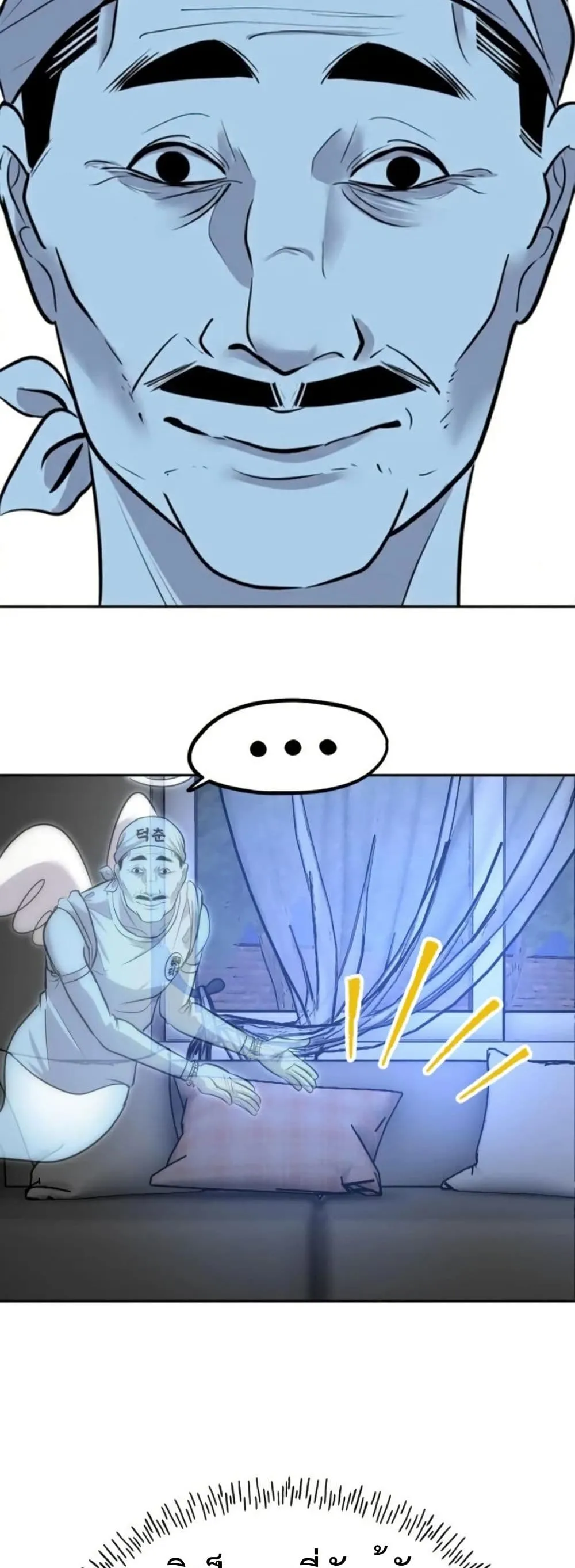 Manga-lc-com อ่านมังงะ อ่านการ์ตูน ออนไลน์ ฟรี Godeokchun’s Food Truck ตอนที่ 1 2 3 4 5 6 7 8 9 10 11 12 13 14 ฟรี ไม่มีโฆษณา Manga-lc - อ่าน มังงะ อ่าน การ์ตูน ออนไลน์ อ่านมังงะ ฟรี