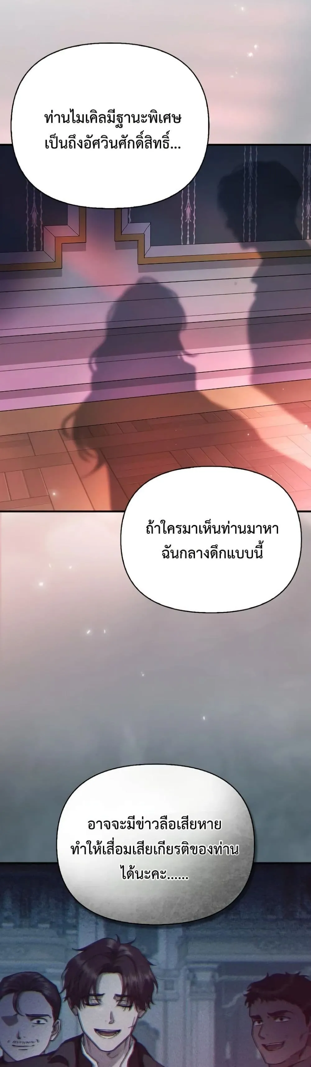 Manga-lc-com อ่านมังงะ อ่านการ์ตูน ออนไลน์ ฟรี My Husband Was Clearly a Paladin ตอนที่ 1 2 3 4 5 6 7 8 9 10 11 12 13 14 ฟรี ไม่มีโฆษณา Manga-lc - อ่าน มังงะ อ่าน การ์ตูน ออนไลน์ อ่านมังงะ ฟรี