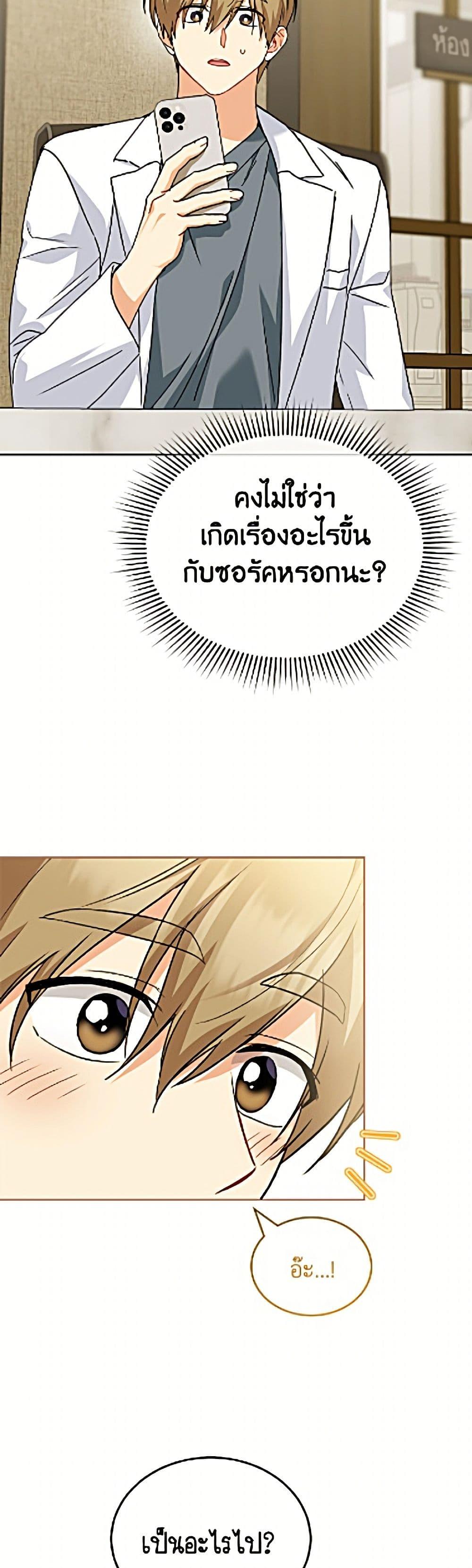 Manga-lc-com อ่านมังงะ อ่านการ์ตูน ออนไลน์ ฟรี Hello! Veterinarian! ตอนที่ 1 2 3 4 5 6 7 8 9 10 11 12 13 14 ฟรี ไม่มีโฆษณา Manga-lc - อ่าน มังงะ อ่าน การ์ตูน ออนไลน์ อ่านมังงะ ฟรี