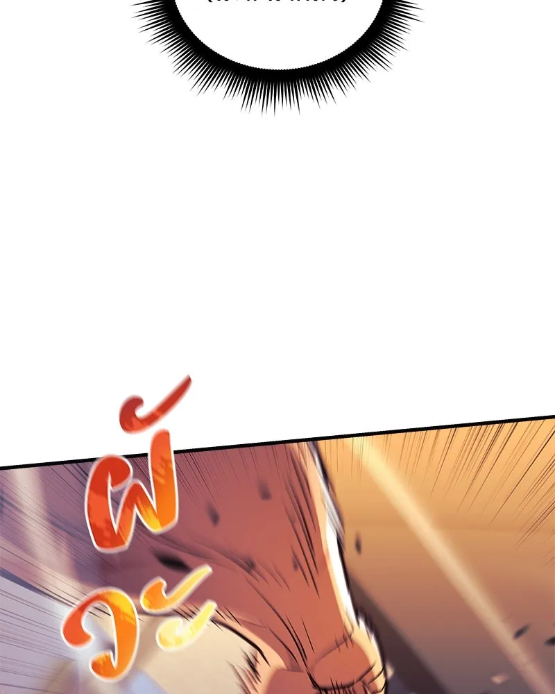 สัปดาห์นี้งดอัปตอนใหม่ ตอนที่ 59 รูปที่ 107