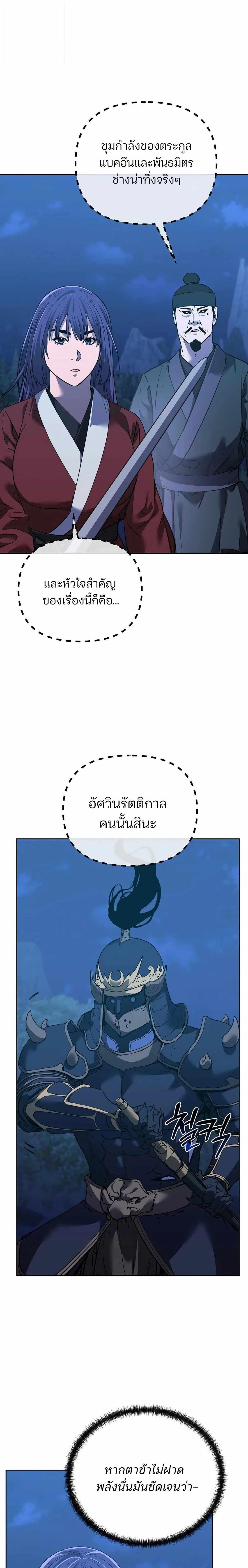 Manga-lc-com อ่านมังงะ อ่านการ์ตูน ออนไลน์ ฟรี The Reborn Ranker Chronicles ตอนที่ 1 2 3 4 5 6 7 8 9 10 11 12 13 14 ฟรี ไม่มีโฆษณา Manga-lc - อ่าน มังงะ อ่าน การ์ตูน ออนไลน์ อ่านมังงะ ฟรี