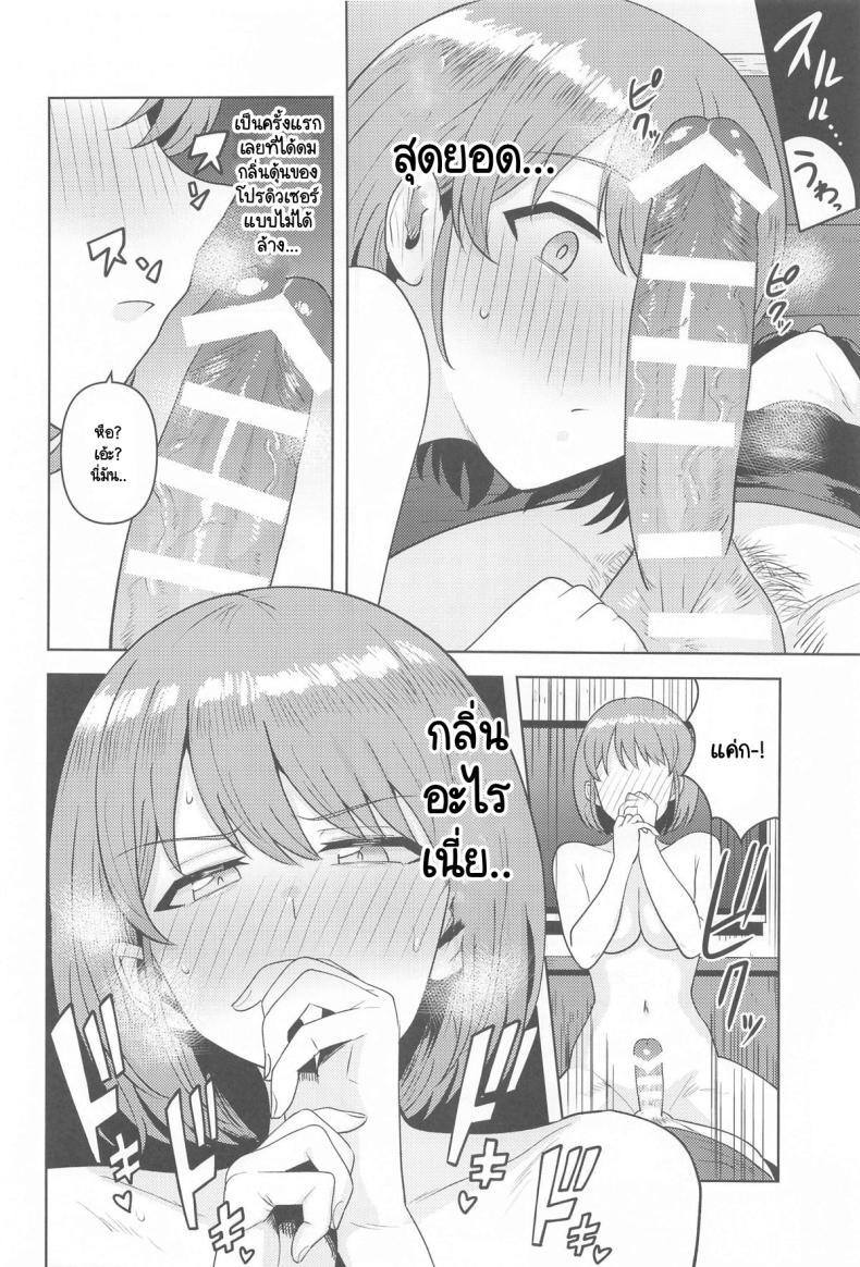 Doujin-Lc- อ่าน โดจิน มังฮวา เกาหลี ญี่ปุ่น จีน แปลไทย แม้หลับฉันก็ยัง... (C105) [PLANT (Tsurui)] Usone dattara Punchi desu (THE iDOLM@STER Shiny Colors) ตอนที่ 1 2 3 4 5 6 7 8 9 10 11 12 13 14 ฟรี ไม่มีโฆษณา อ่าน โดจิน Manhwa เกาหลี ญี่ปุ่น จีน เรามีครบ คัดมาให้เน้นๆ โดจิน 18+ รับประกันความฟินโดย  Doujin Lc