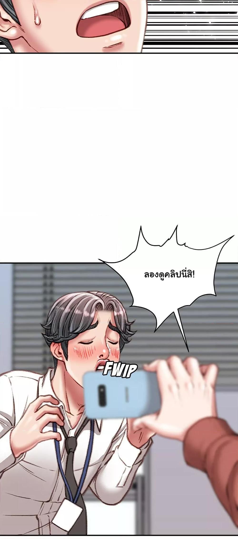 Doujin-Lc- อ่าน โดจิน มังฮวา เกาหลี ญี่ปุ่น จีน แปลไทย Distractions ตอนที่ 1 2 3 4 5 6 7 8 9 10 11 12 13 14 ฟรี ไม่มีโฆษณา อ่าน โดจิน Manhwa เกาหลี ญี่ปุ่น จีน เรามีครบ คัดมาให้เน้นๆ โดจิน 18+ รับประกันความฟินโดย  Doujin Lc