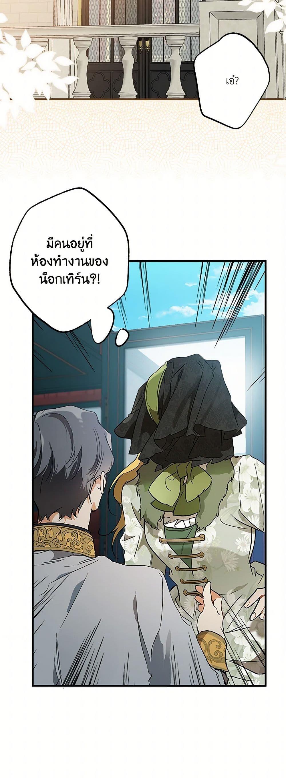 Manga-lc-com อ่านมังงะ อ่านการ์ตูน ออนไลน์ ฟรี It Was All a Mistake ตอนที่ 1 2 3 4 5 6 7 8 9 10 11 12 13 14 ฟรี ไม่มีโฆษณา Manga-lc - อ่าน มังงะ อ่าน การ์ตูน ออนไลน์ อ่านมังงะ ฟรี