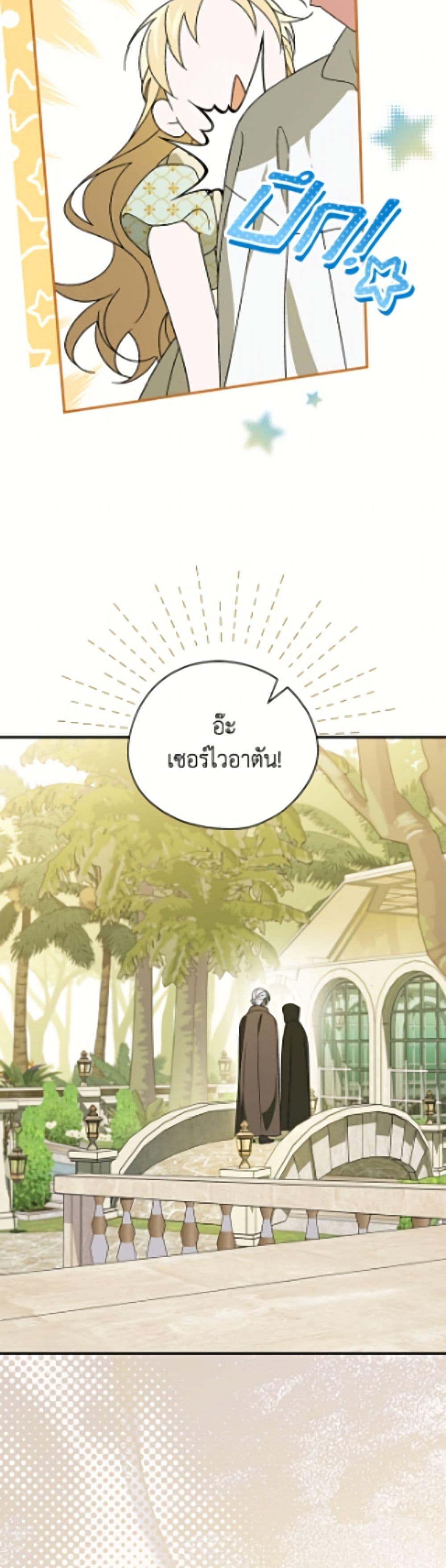 Manga-lc-com อ่านมังงะ อ่านการ์ตูน ออนไลน์ ฟรี I Was Just Having Fun With the Time Limit ตอนที่ 1 2 3 4 5 6 7 8 9 10 11 12 13 14 ฟรี ไม่มีโฆษณา Manga-lc - อ่าน มังงะ อ่าน การ์ตูน ออนไลน์ อ่านมังงะ ฟรี