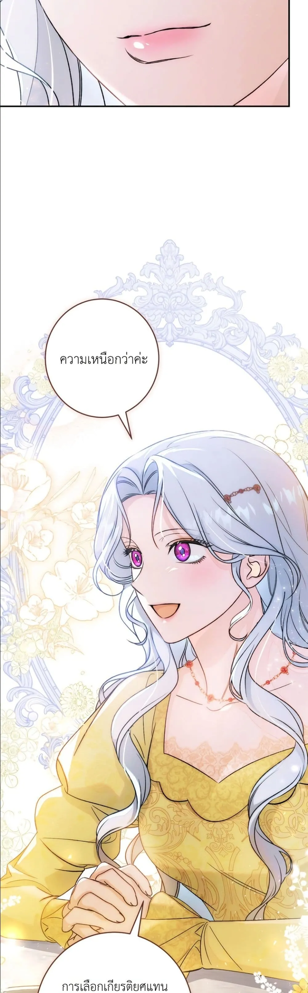 Manga-lc-com อ่านมังงะ อ่านการ์ตูน ออนไลน์ ฟรี Dating the Emperor in Secret, but I Don’t Know About It ตอนที่ 1 2 3 4 5 6 7 8 9 10 11 12 13 14 ฟรี ไม่มีโฆษณา Manga-lc - อ่าน มังงะ อ่าน การ์ตูน ออนไลน์ อ่านมังงะ ฟรี