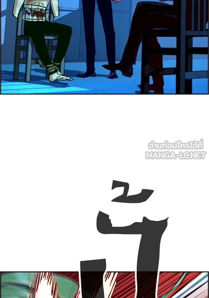 พี่ชายสายบอดี้การ์ด ตอนที่ 118 รูปที่ 18