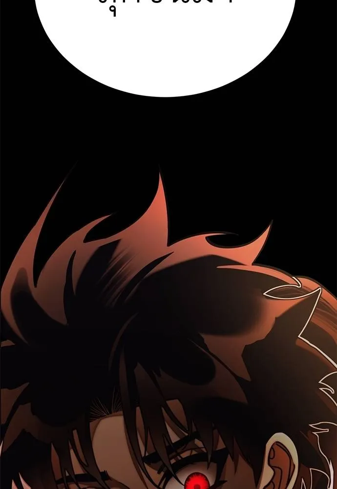 ยมราชลงทัณฑ์ ตอนที่ 66 รูปที่ 187