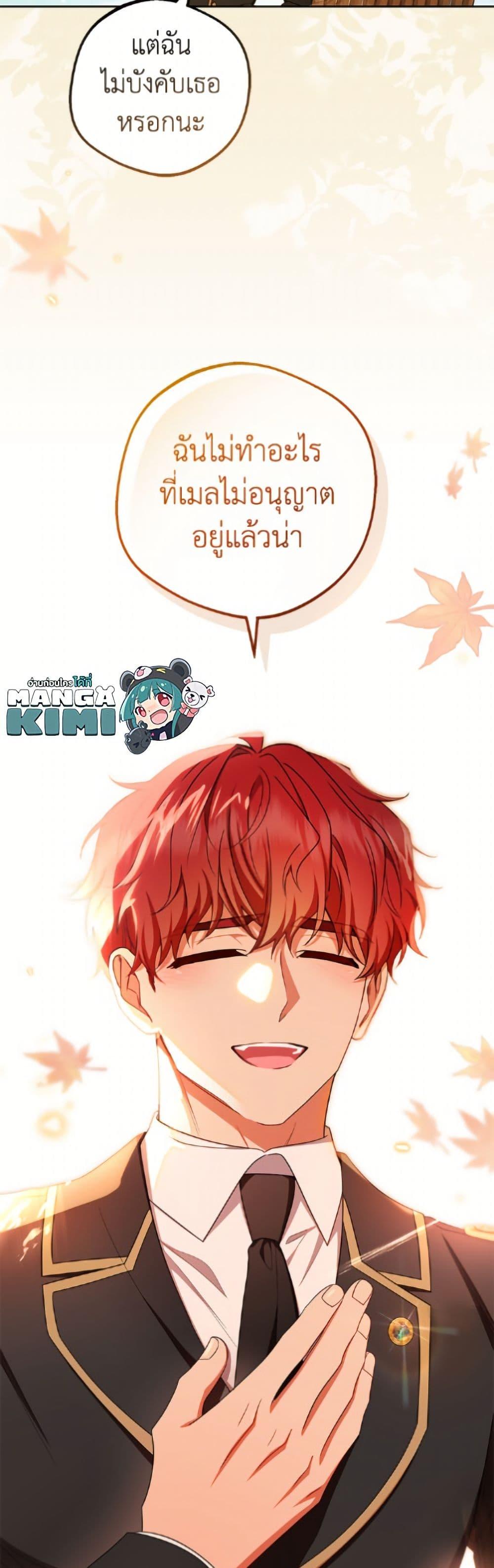 Manga-lc-com อ่านมังงะ อ่านการ์ตูน ออนไลน์ ฟรี The Villainess Is Shy In Receiving Love ตอนที่ 1 2 3 4 5 6 7 8 9 10 11 12 13 14 ฟรี ไม่มีโฆษณา Manga-lc - อ่าน มังงะ อ่าน การ์ตูน ออนไลน์ อ่านมังงะ ฟรี