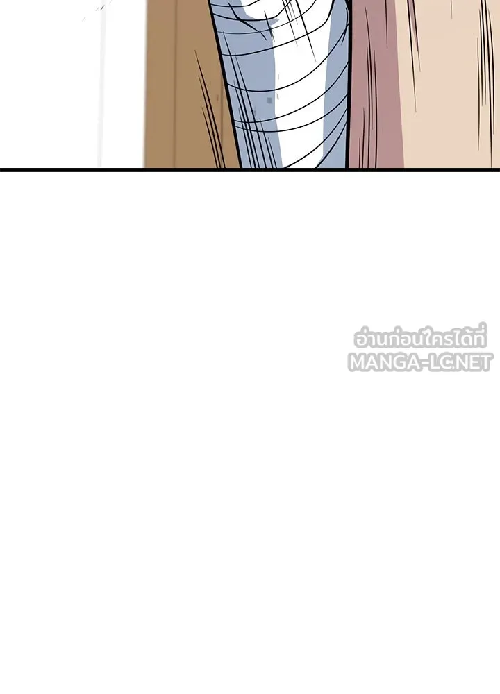 ราชาลานประลอง ตอนที่ 12 รูปที่ 27