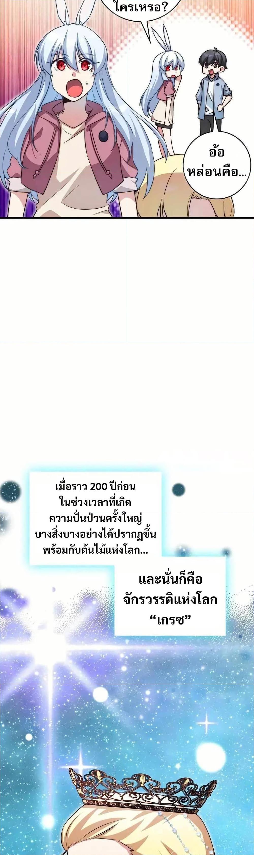 Manga-lc-com อ่านมังงะ อ่านการ์ตูน ออนไลน์ ฟรี I Became the Childhood Friend of the Middle Boss ตอนที่ 1 2 3 4 5 6 7 8 9 10 11 12 13 14 ฟรี ไม่มีโฆษณา Manga-lc - อ่าน มังงะ อ่าน การ์ตูน ออนไลน์ อ่านมังงะ ฟรี