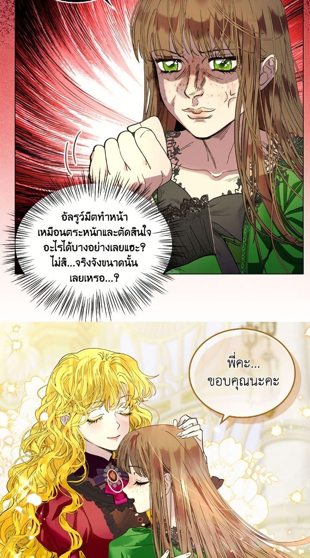Manga-lc-com อ่านมังงะ อ่านการ์ตูน ออนไลน์ ฟรี Miss Not-So Sidekick ตอนที่ 1 2 3 4 5 6 7 8 9 10 11 12 13 14 ฟรี ไม่มีโฆษณา Manga-lc - อ่าน มังงะ อ่าน การ์ตูน ออนไลน์ อ่านมังงะ ฟรี