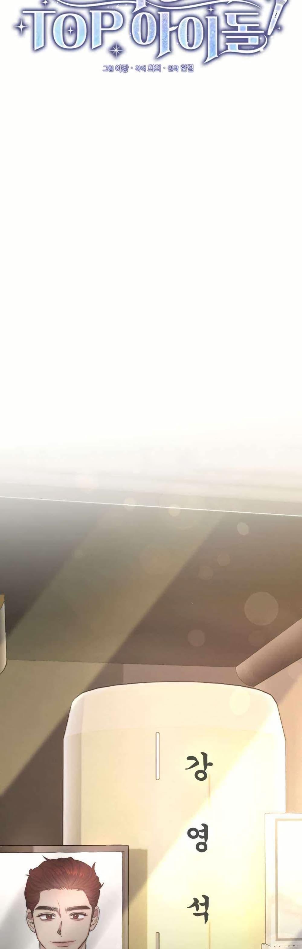 Manga-lc-com อ่านมังงะ อ่านการ์ตูน ออนไลน์ ฟรี Acting Genius, TOP Idol! ตอนที่ 1 2 3 4 5 6 7 8 9 10 11 12 13 14 ฟรี ไม่มีโฆษณา Manga-lc - อ่าน มังงะ อ่าน การ์ตูน ออนไลน์ อ่านมังงะ ฟรี