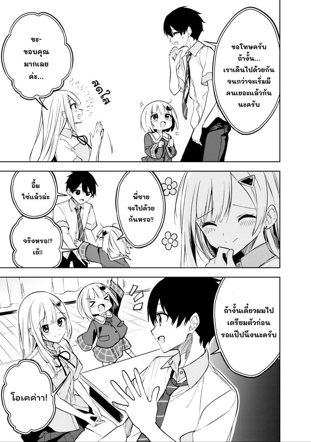 Manga-lc-com อ่านมังงะ อ่านการ์ตูน ออนไลน์ ฟรี Maigo ni Natteita Youjo wo Tasuketara, Otonari ni Sumu Bishoujo Ryuugakusei ga Ie ni Asobi ni Kuru You ni Natta Ken Nitsuite ตอนที่ 1 2 3 4 5 6 7 8 9 10 11 12 13 14 ฟรี ไม่มีโฆษณา Manga-lc - อ่าน มังงะ อ่าน การ์ตูน ออนไลน์ อ่านมังงะ ฟรี