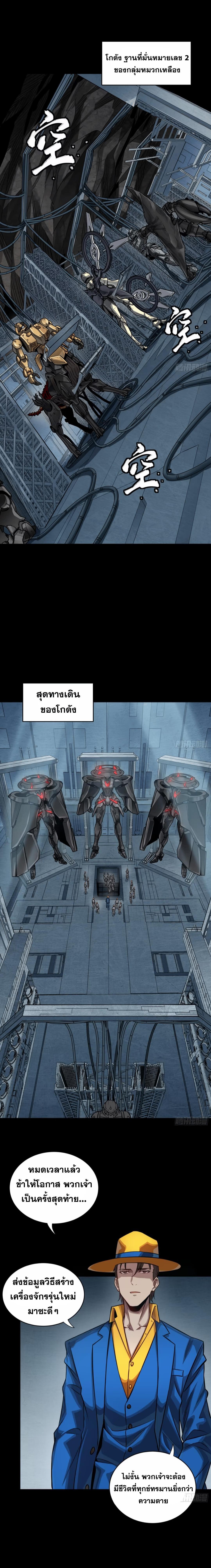 Manga-lc-com อ่านมังงะ อ่านการ์ตูน ออนไลน์ ฟรี Legend of Star General ตอนที่ 1 2 3 4 5 6 7 8 9 10 11 12 13 14 ฟรี ไม่มีโฆษณา Manga-lc - อ่าน มังงะ อ่าน การ์ตูน ออนไลน์ อ่านมังงะ ฟรี