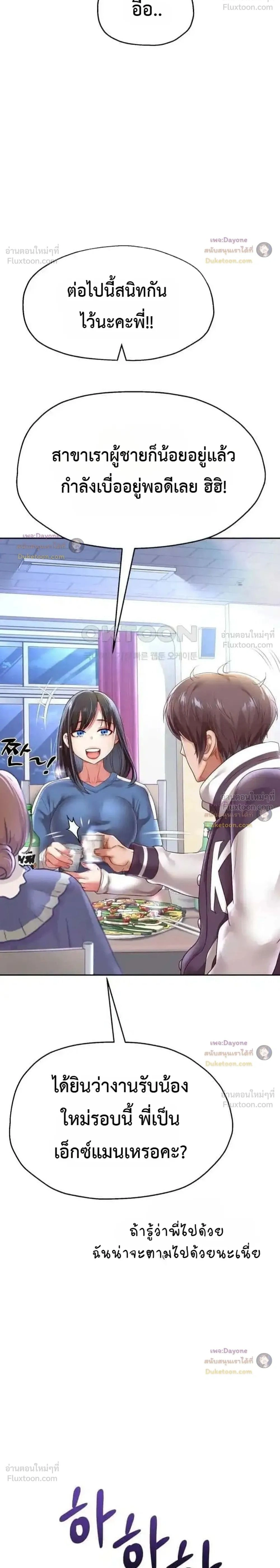 Doujin-Lc- อ่าน โดจิน มังฮวา เกาหลี ญี่ปุ่น จีน แปลไทย Reborn with a big dick! ขอเกิดใหม่ให้เจ้าโลกใหญ่ทีเถอะครับ! ตอนที่ 1 2 3 4 5 6 7 8 9 10 11 12 13 14 ฟรี ไม่มีโฆษณา อ่าน โดจิน Manhwa เกาหลี ญี่ปุ่น จีน เรามีครบ คัดมาให้เน้นๆ โดจิน 18+ รับประกันความฟินโดย  Doujin Lc