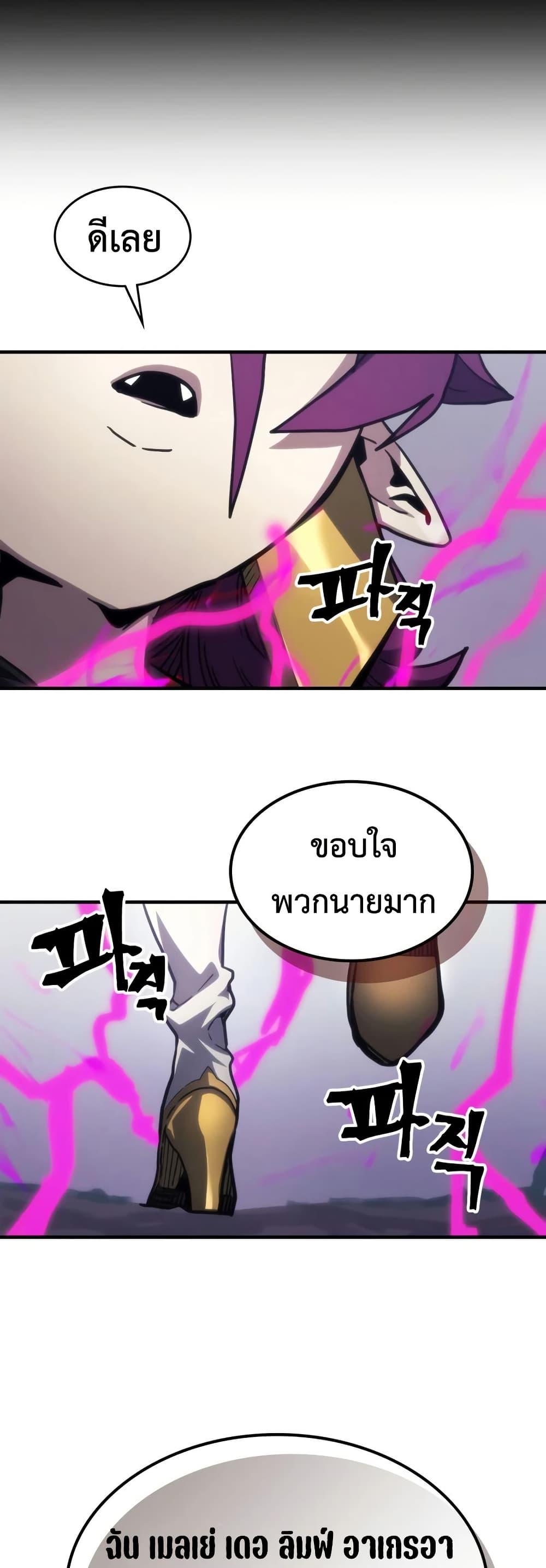 Manga-lc-com อ่านมังงะ อ่านการ์ตูน ออนไลน์ ฟรี Mr Devourer, Please Act Like a Final Boss ตอนที่ 1 2 3 4 5 6 7 8 9 10 11 12 13 14 ฟรี ไม่มีโฆษณา Manga-lc - อ่าน มังงะ อ่าน การ์ตูน ออนไลน์ อ่านมังงะ ฟรี