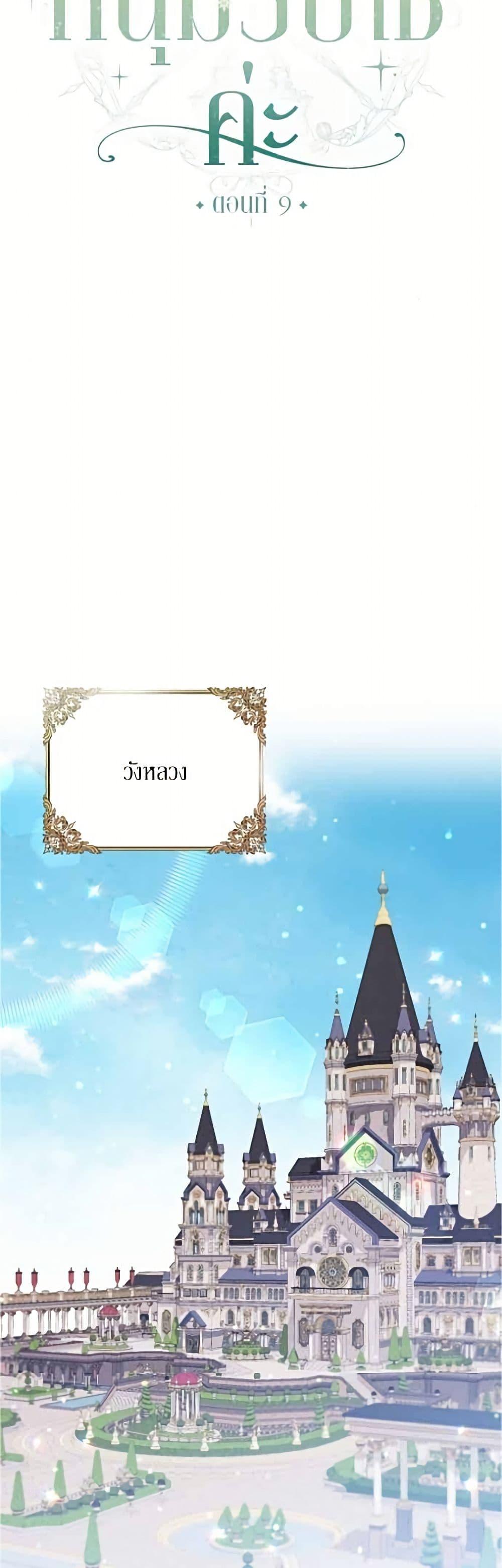 Manga-lc-com อ่านมังงะ อ่านการ์ตูน ออนไลน์ ฟรี Became the Duke’s Male Servant ตอนที่ 1 2 3 4 5 6 7 8 9 10 11 12 13 14 ฟรี ไม่มีโฆษณา Manga-lc - อ่าน มังงะ อ่าน การ์ตูน ออนไลน์ อ่านมังงะ ฟรี