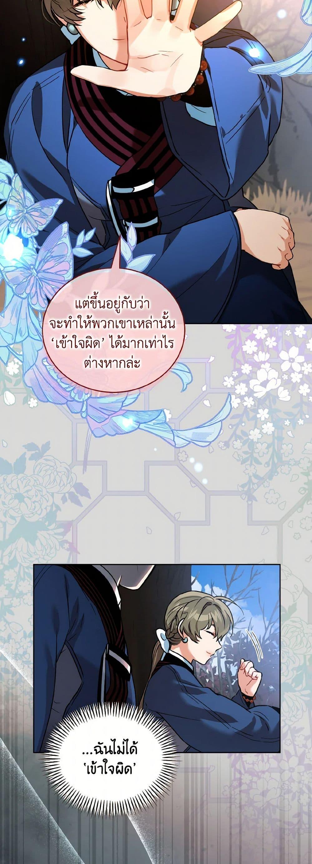Manga-lc-com อ่านมังงะ อ่านการ์ตูน ออนไลน์ ฟรี Empress’s Flower Garden ตอนที่ 1 2 3 4 5 6 7 8 9 10 11 12 13 14 ฟรี ไม่มีโฆษณา Manga-lc - อ่าน มังงะ อ่าน การ์ตูน ออนไลน์ อ่านมังงะ ฟรี