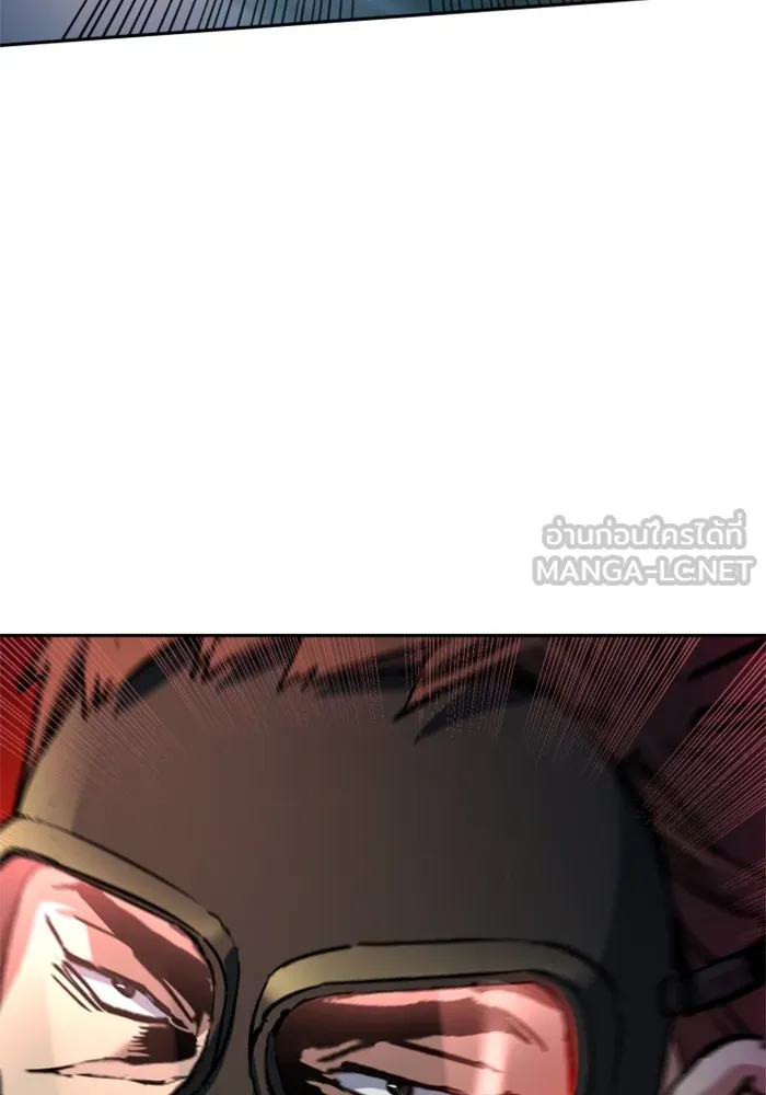 พี่ชายสายบอดี้การ์ด ตอนที่ 172 รูปที่ 3
