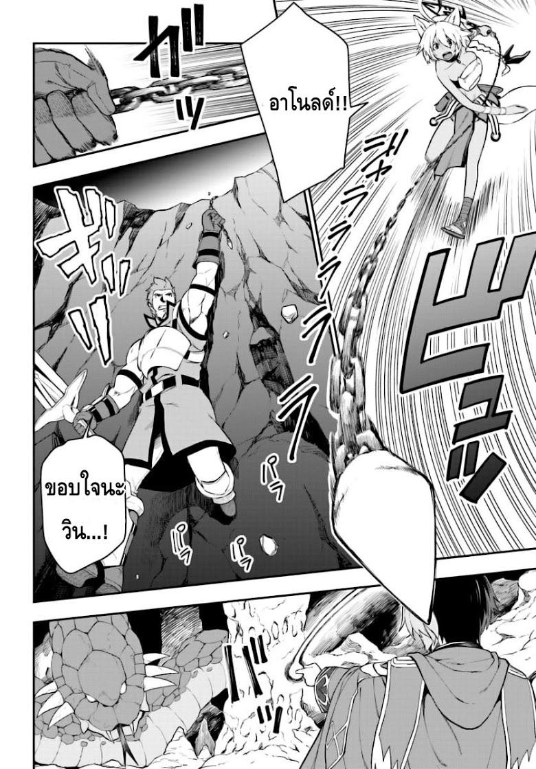 Manga-lc-com อ่านมังงะ อ่านการ์ตูน ออนไลน์ ฟรี Konjiki no Moji Tsukai – Yuusha Yonin ni Makikomareta Unique Cheat ตอนที่ 1 2 3 4 5 6 7 8 9 10 11 12 13 14 ฟรี ไม่มีโฆษณา Manga-lc - อ่าน มังงะ อ่าน การ์ตูน ออนไลน์ อ่านมังงะ ฟรี