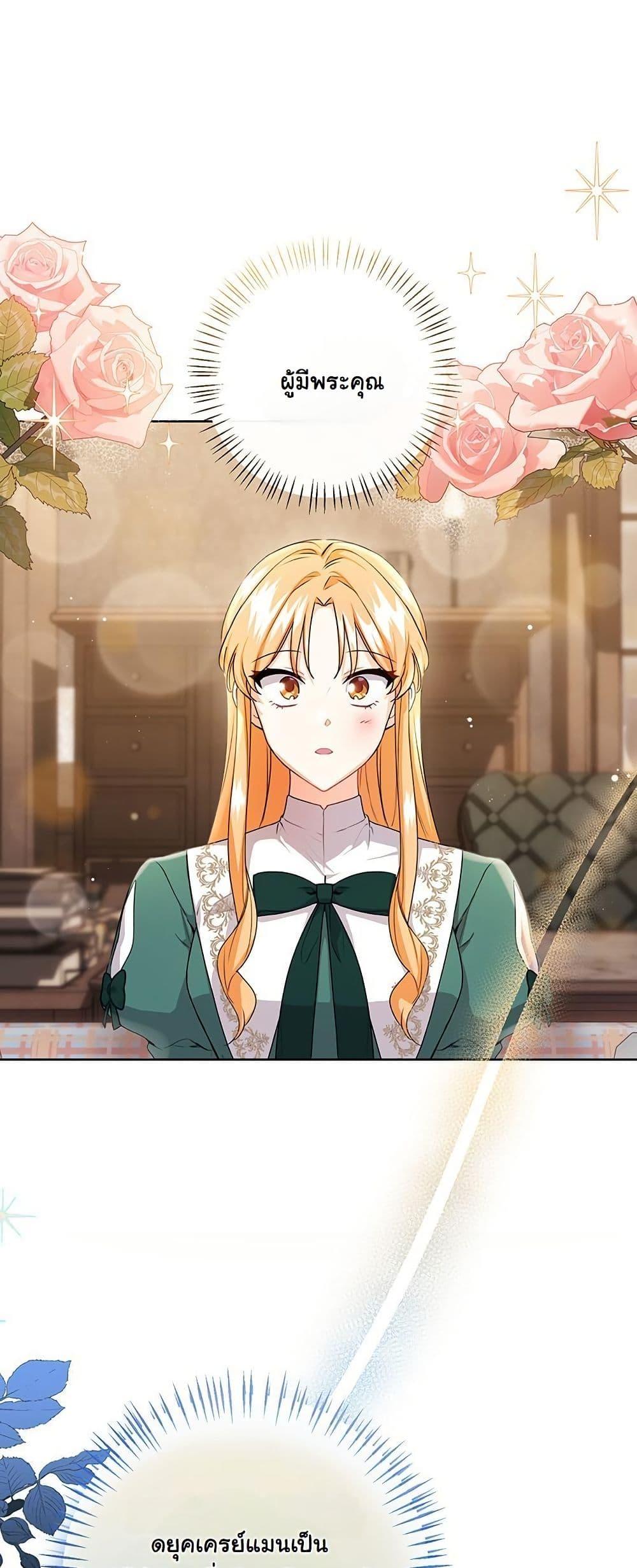 Manga-lc-com อ่านมังงะ อ่านการ์ตูน ออนไลน์ ฟรี I Need Sponsorship ตอนที่ 1 2 3 4 5 6 7 8 9 10 11 12 13 14 ฟรี ไม่มีโฆษณา Manga-lc - อ่าน มังงะ อ่าน การ์ตูน ออนไลน์ อ่านมังงะ ฟรี