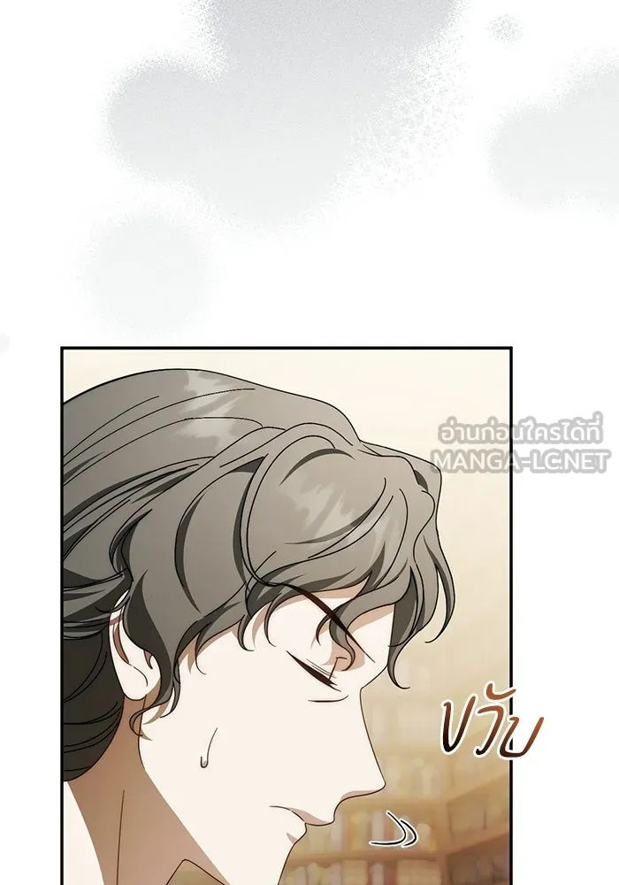 เบื้องหลังรอยยิ้มของเจ้าหญิง ตอนที่ 74 รูปที่ 33