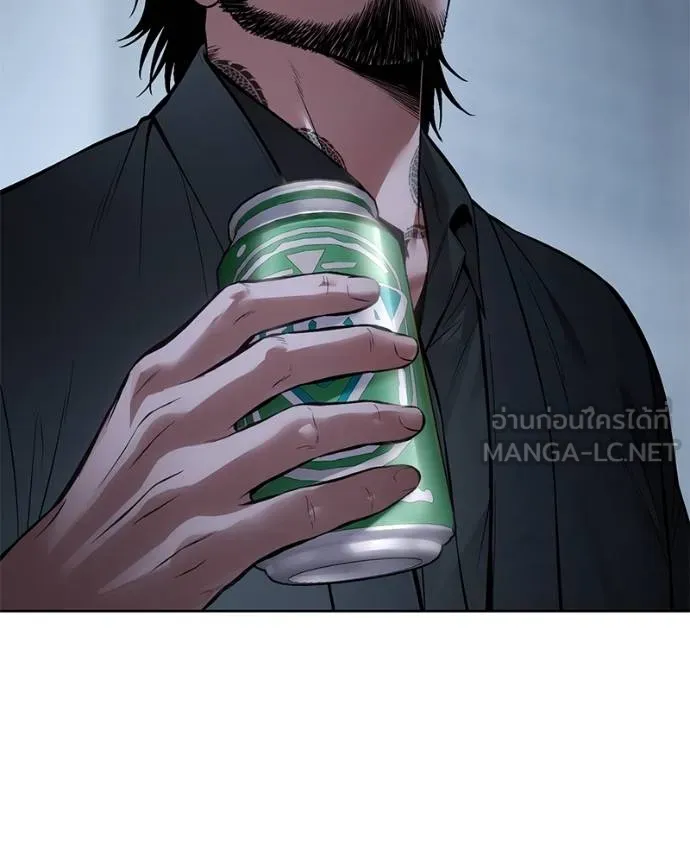 Baek XX ตอนที่ 116 รูปที่ 4