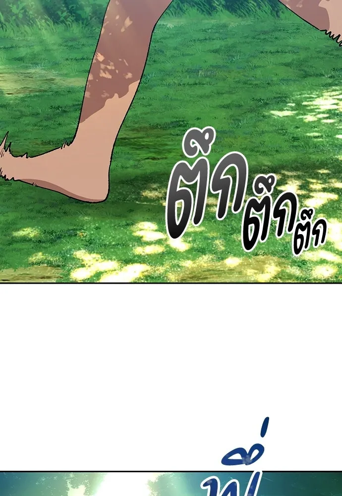 ตั้งแคมป์ฮีลใจในต่างโลก ตอนที่ 104 รูปที่ 37