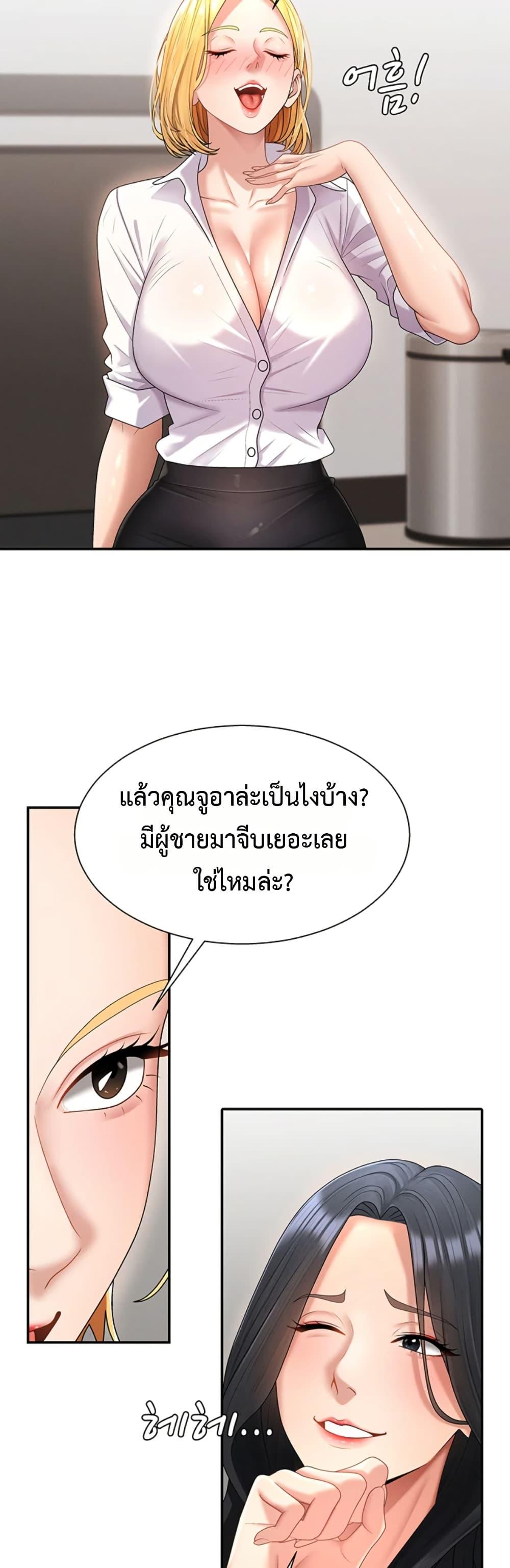 Doujin-Lc- อ่าน โดจิน มังฮวา เกาหลี ญี่ปุ่น จีน แปลไทย Repay With ตอนที่ 1 2 3 4 5 6 7 8 9 10 11 12 13 14 ฟรี ไม่มีโฆษณา อ่าน โดจิน Manhwa เกาหลี ญี่ปุ่น จีน เรามีครบ คัดมาให้เน้นๆ โดจิน 18+ รับประกันความฟินโดย  Doujin Lc