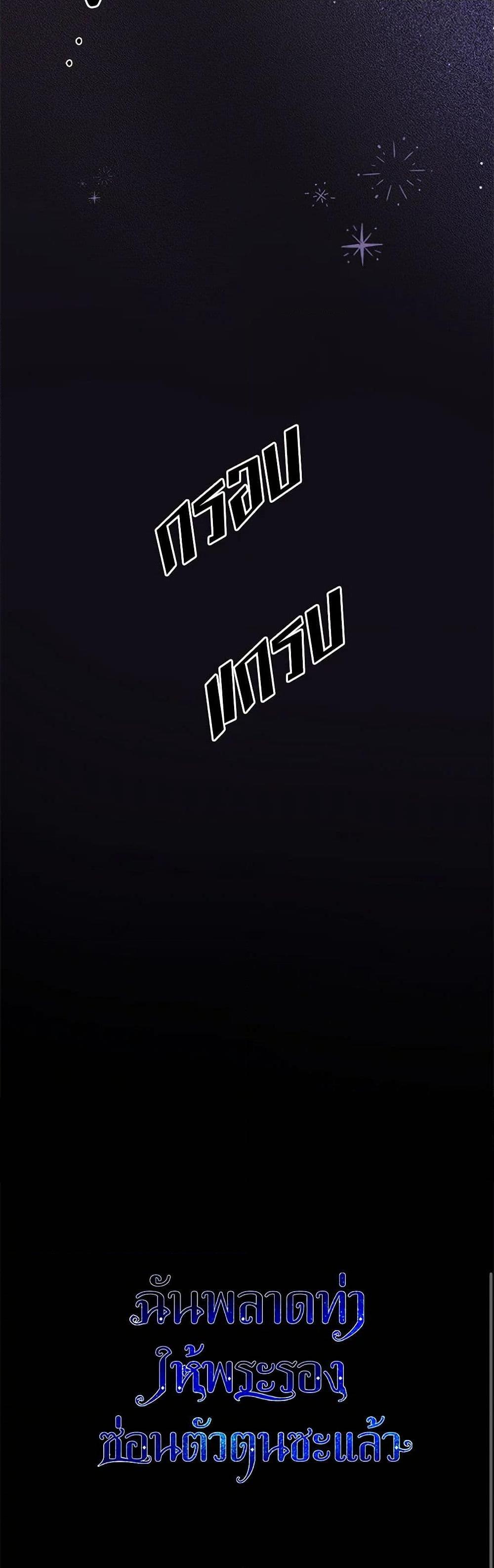 Manga-lc-com อ่านมังงะ อ่านการ์ตูน ออนไลน์ ฟรี I Mistook the Hidden Identity of the Sub Male Lead ตอนที่ 1 2 3 4 5 6 7 8 9 10 11 12 13 14 ฟรี ไม่มีโฆษณา Manga-lc - อ่าน มังงะ อ่าน การ์ตูน ออนไลน์ อ่านมังงะ ฟรี