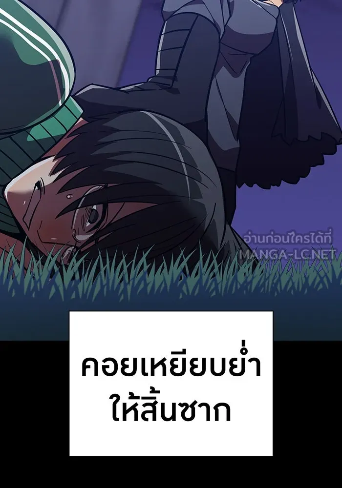 เพลเยอร์เลือดเทวะ ตอนที่ 45 vs อาริอาเกะ ไทกะ ④ รูปที่ 108