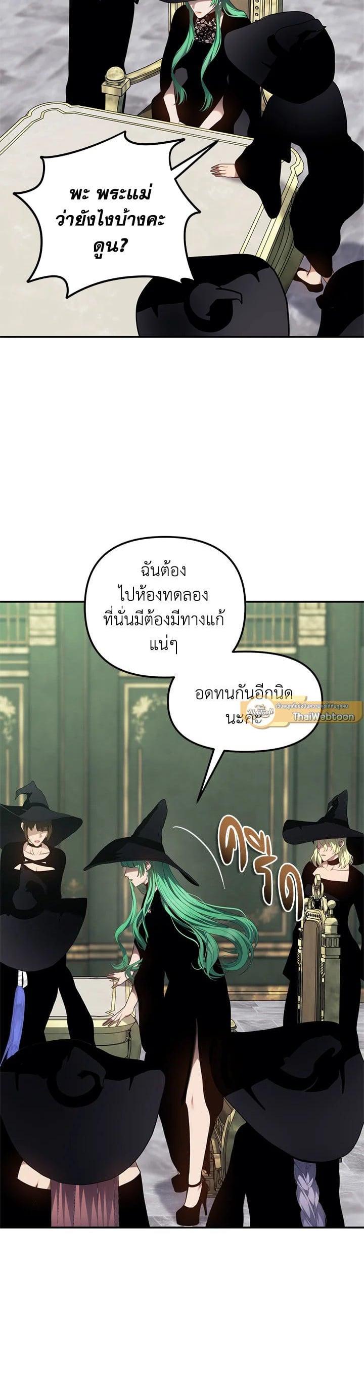 Manga-lc-com อ่านมังงะ อ่านการ์ตูน ออนไลน์ ฟรี Second Life Ranker ตอนที่ 1 2 3 4 5 6 7 8 9 10 11 12 13 14 ฟรี ไม่มีโฆษณา Manga-lc - อ่าน มังงะ อ่าน การ์ตูน ออนไลน์ อ่านมังงะ ฟรี