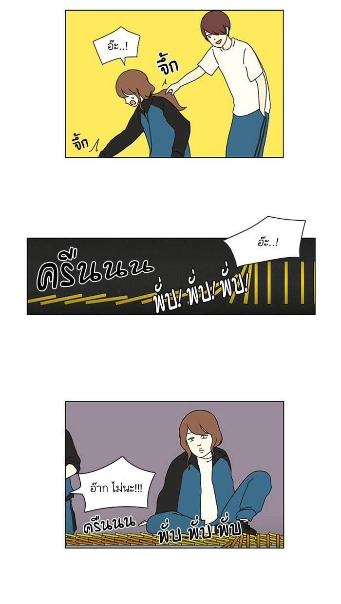 Manga-lc-com อ่านมังงะ อ่านการ์ตูน ออนไลน์ ฟรี Love Revolution รักนี้ต้องปฏิวัติ ตอนที่ 1 2 3 4 5 6 7 8 9 10 11 12 13 14 ฟรี ไม่มีโฆษณา Manga-lc - อ่าน มังงะ อ่าน การ์ตูน ออนไลน์ อ่านมังงะ ฟรี