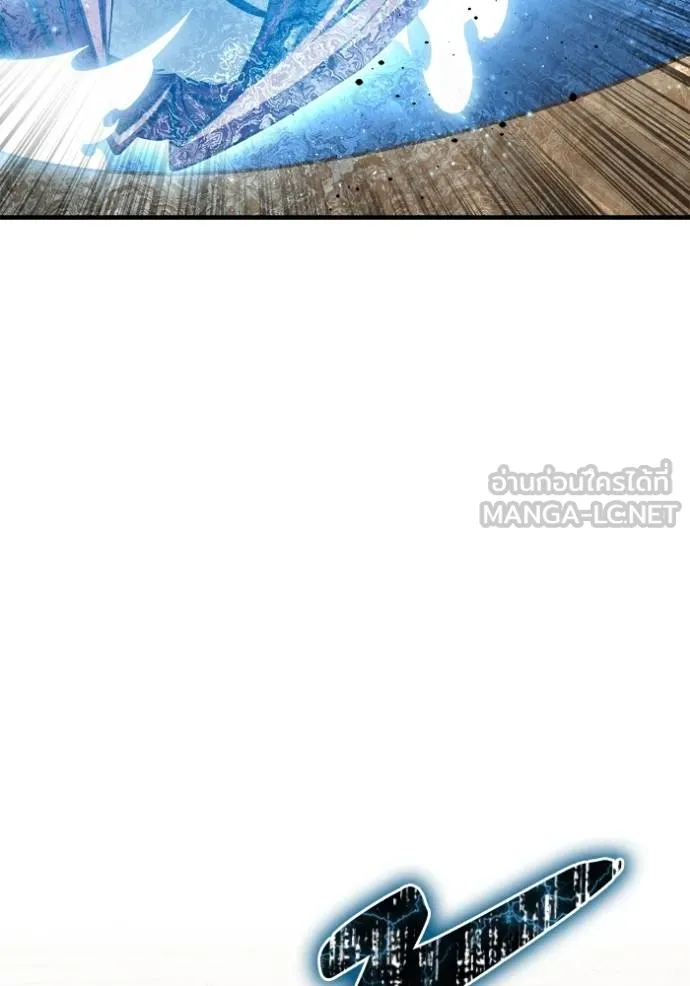 เกมของยอดมนุษย์ ตอนที่ 13 รูปที่ 96